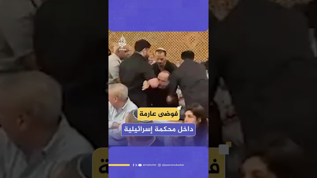 المحكمة العليا الإسرائيلية تعلق جلستها للنظر في التماسات ضد قرار الحكومة إقالة رئيس الشاباك
