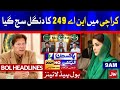 NA-249 Karachi By Elections ​| BOL News Headlines | 9:00 AM | 29 April 2021