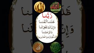 Download Lagu #egzonibrahimi #music #quran #elhamdulilah #دعاء #surahalfatiharecitation #duaa #duet #islamicstatus MP3