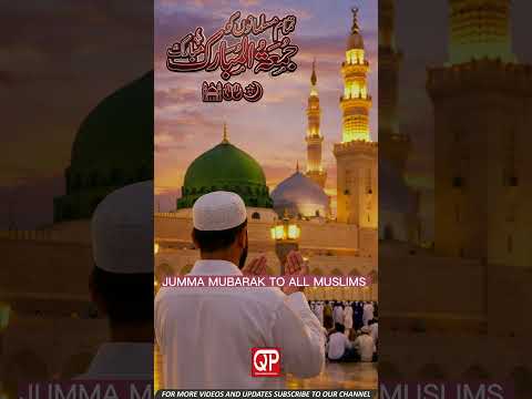 Islamic Video | Jumma Mubarak | short islamic statis