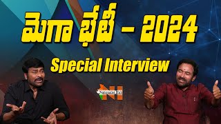 MegaStar Chiranjeevi and Kishan Reddy Special Interview | Nationalist Hub