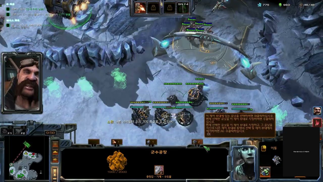 스타2협동전 공허의출격 스완솔플 sc2 co op void launch  swan solo play