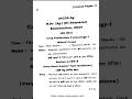 Crop Protection Technology- I Kharif Crop (AG.301) Questions Paper #bscagriculturesubjects