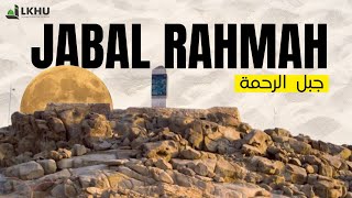 Jabal Rahmah (Makkah)