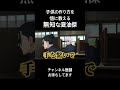 子供の作り方を悟に教える無知な夏油傑 #声真似 #夏油傑 #jujutsukaisen #呪術廻戦 #アニメ #vtuber #バズれ