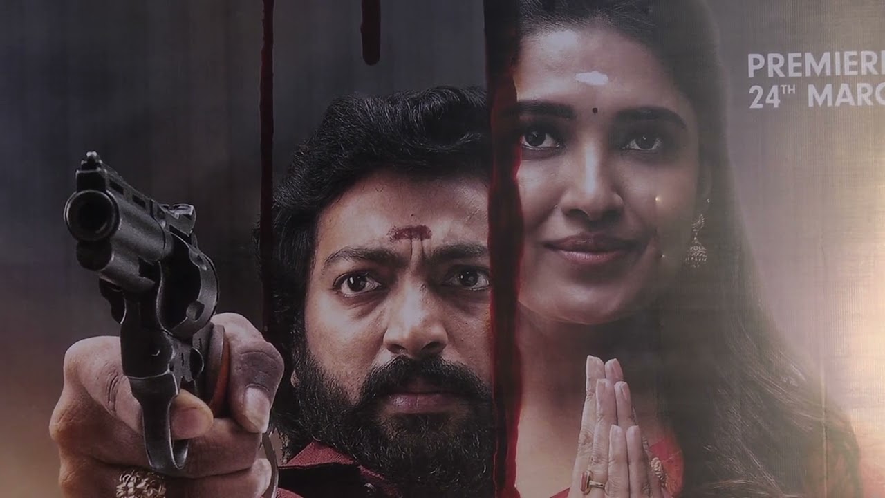 00015/Sengalam Trailer Launch Press Meet Video/Chennaivision