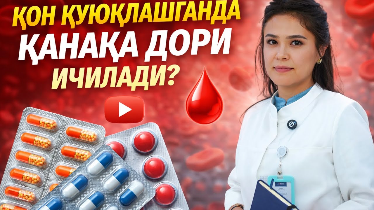 MashhurKardiolog в прямом эфире!