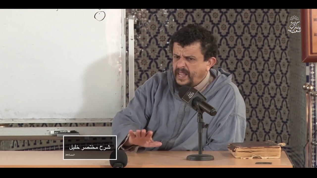 لا تجعل بينك وبين الدليل واسطة  | كلمة توجيهية | الشيخ مولود السريري