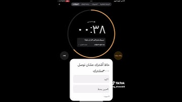 استمع إلى القرآن الكريم #اكسبلور #اهميه #لايك #اعتني #تيك_توك #ترند #المراه