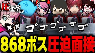 大型傭兵での活躍が認められ、868への加入が決定した紫水コウ【ストグラ/ふらんしすこ/切り抜き】