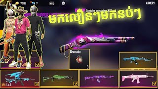 លក់ហេរ៉ូ FREE FIRE ? តម្លៃ 45$ថេាកៗ មានស្គីនច្រេីនណាស់នប់ៗ?មកមុនលឿនមក|Sell Hero FREE FIRE ??