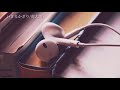 いきるかぎり