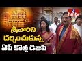 AP New DGP RP Thakur visits Tirumala