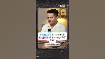 Learn English using ChatGPT – Let’s see how! 💯 #jobs #ai #interview #coding