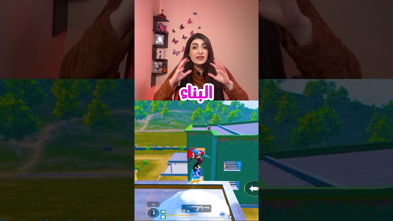 كيف تحترف مود الثلج بجي موبايل#pubg_mobile #ببجي #ببجي_موبايل #بوبجي #reels #tiktok #gaming #shorts