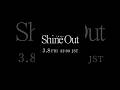 新曲「Shine Out」まもなく配信スタート!MVもお楽しみに!!🌞💃#imase #ShineOut #アネッサ