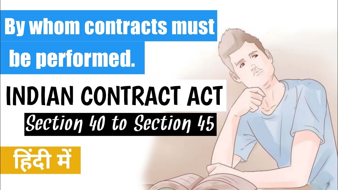 By Whom Contract Must Be Performed Indian Contract Act 1872 Section by-whom-contract-must-be-performed-indian-contract-act-1872-section