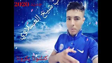 Ø§Ù„Ø³ÙŠØ® Ø§Ù„Ø¹Ø³Ù„Ø§ÙˆÙ‰ ØªØ­Ù…ÙŠÙ„ Download Mp4 Mp3