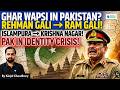 Pakistan’s Identity Crisis? Lahore Gets RAM GALI & KRISHNA NAGAR To Woo Indian Tourists! | Kinjal