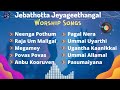 Aarathanai Paadalgal | Worship Songs | Fr S J Berchmans | Audio Juke box | Jebathotta Jeyageethangal Mp3 Song
