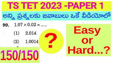 TSTET 2023 paper 1 answer key | tstet paper 1 key with explanation | tstet paper 1 analysis