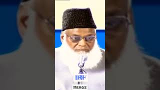 Namaz | Dr Israr Ahmad