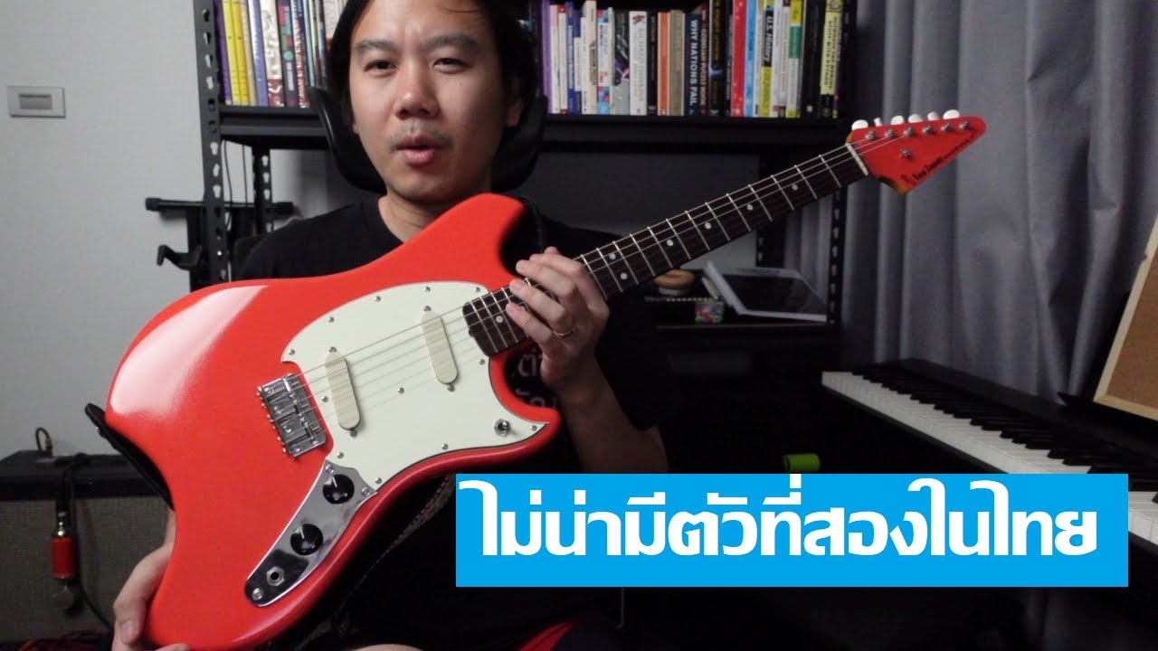 Guitar Show-Off 442: Vanzandt Broken Arrow - YouTube