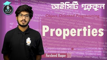 Object Oriented Programming - প্রপার্টিজ [ Properties ] আইসিটি গুরুকুল