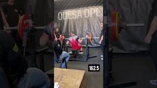 WPUF Odesa open\bench press