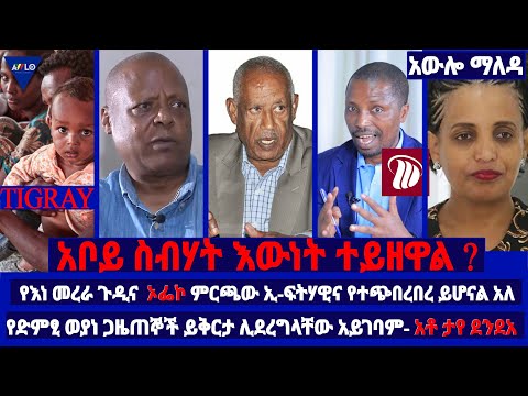 ቪዲዮ: ኢ-ፍትሃዊ ትችቶችን እንዴት መቋቋም እንደሚቻል