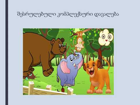 ქ ხომერიკი ბუნება