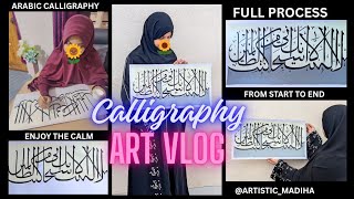 From blank sheet to final reveal ✨ Watch the full Arabic Calligraphy process start to finish ✍️