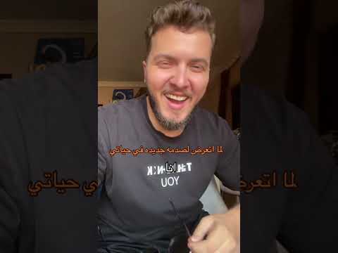 انا موت موتات احلي من دي بكتير