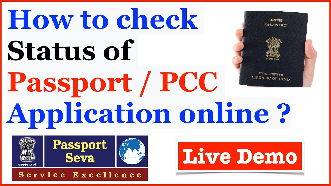 passport-application-status-check-online-pcc-status-check-online