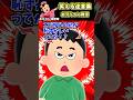 妹が気まずい顔で話しかけてきて… 【笑える迷言集】【創作】