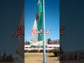 نسمع قسما الدمعة في عيني لحمي يتشوك نسمع قسما الدمعة في عيني لحمي يتشوك