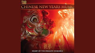 Video thumbnail of "Heart of the Dragon Ensemble - Guo Xin Nian"