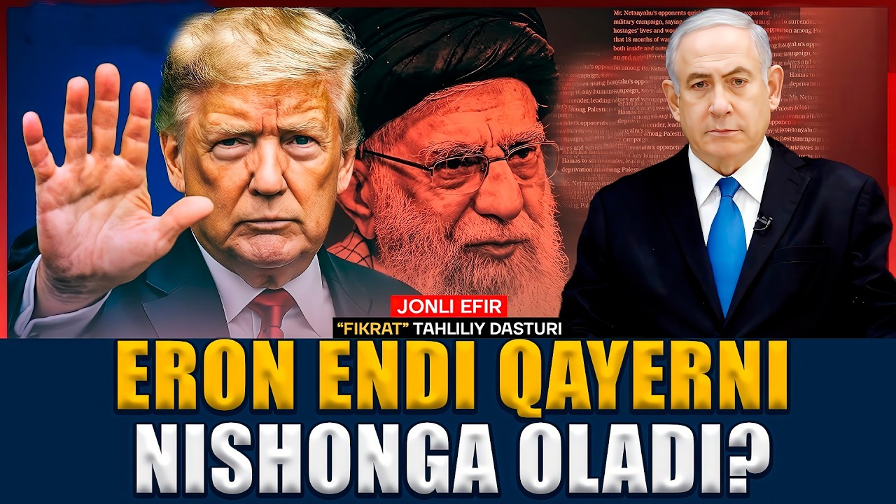 🔴JONLI EFIR: Eron endi qayerni nishonga oladi? #fikratuz #tahlil #iran #usa