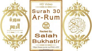 Surah 030 Ar-Rum: HD video || Reciter: Salah Bukhatir