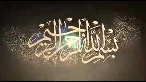 قران كريم القارئ . سامي عبد الرحمَن الكُردي تلاوة عطرة ومؤثرة