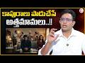 Harish : Wife & Husband Problems | Family Interference | Best Moral Video | SumanTV Shirisha
