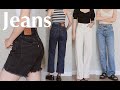 牛仔裤合集 | Jeans Collection | 经典不过时 | 翘臀 显高显瘦 显腿长 | 品牌推荐 | 微喇 阔腿 直筒 短裤 | Levis Everlane Agolde Slvrlake