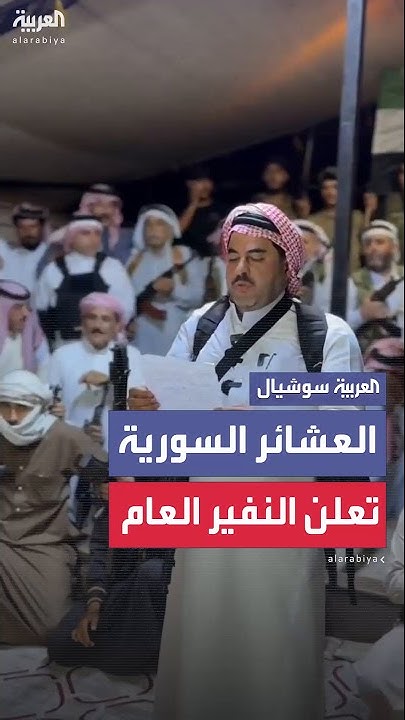           
 - نشر قبل 11 دقيقة