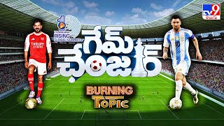 Burning Topic : గేమ్‌ ఛేంజర్..!! | CM Revanth Reddy Vs Lionel Messi | Football | TV9 screenshot 2