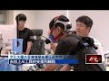 國際交流與AI