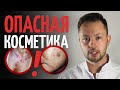 Топ 5 средств опасных летом