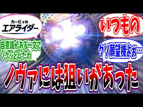 Kirby Air Rider Galactic Nova Had A Purpose And That Sentence Suddenly Showed A Self Awareness 