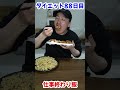 【飯テロ】唐揚げ弁当にキムチマヨが激ウマすぎる #shorts #飯テロ #激ウマ #お弁当