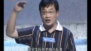 职来职往20110909 c