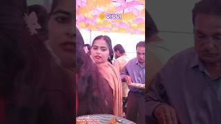 ବାଧ୍ୟତା କରି ଖାଇବାକୁ କହିଲେ #odiashorts #friend #function #ytshorts #trendingvideo